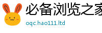 2025新奥天天开好彩开奖结果由2025新澳门天天免费谜语答案